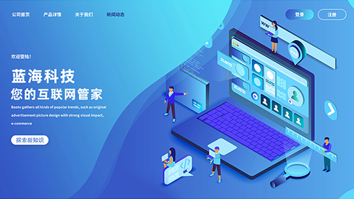 網(wǎng)站建設(shè)對(duì)于一個(gè)企業(yè)的重要性你知道多少？